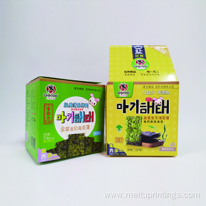 Customized Advanced Printing Food Box